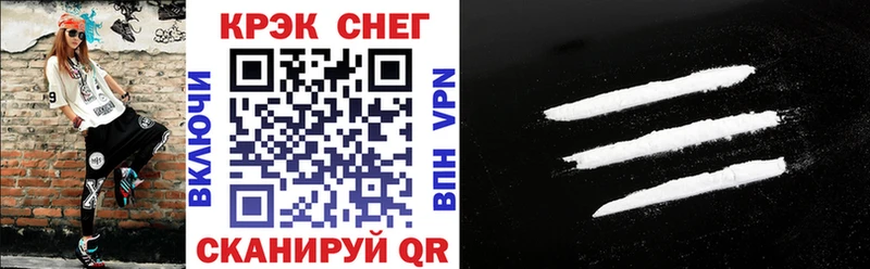 Цена Шумерля мега как зайти НБОМе Галлюциногенные грибы Гашиш Cocaine МАРИХУАНА