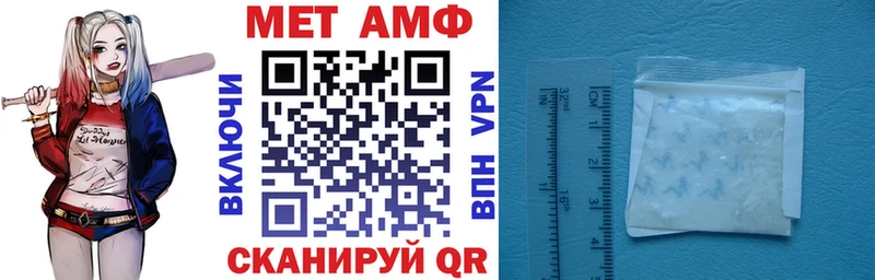 Амфетамин Розовый Шумерля