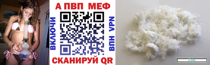 A-PVP СК КРИС  Шумерля 