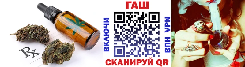 Еда ТГК марихуана  Шумерля 