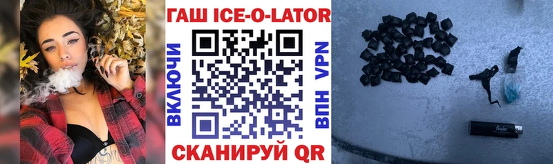 ГАШ hashish  сколько стоит  Шумерля 