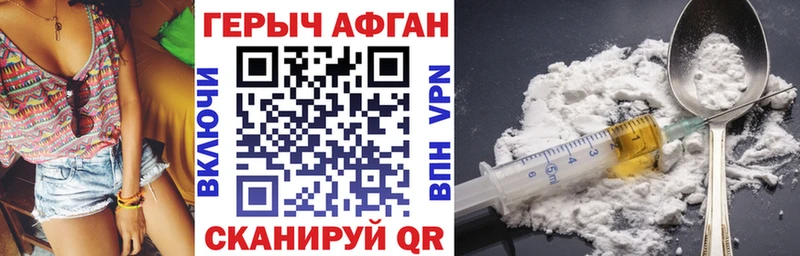 blacksprut tor  Шумерля  Героин белый 