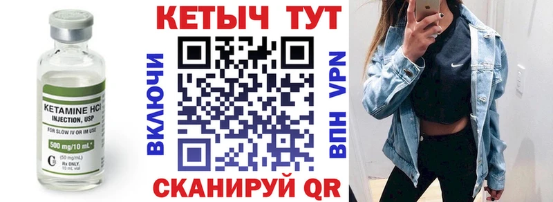 Кетамин VHQ  дарк нет какой сайт  Шумерля 