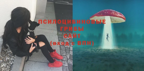 мефедрон Михайловск