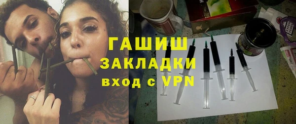 мефедрон Михайловск
