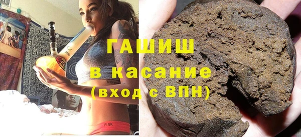 мефедрон Михайловск