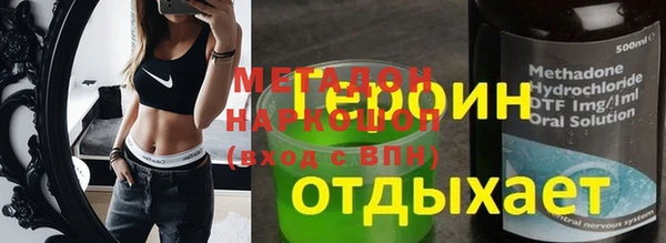 мефедрон Михайлов