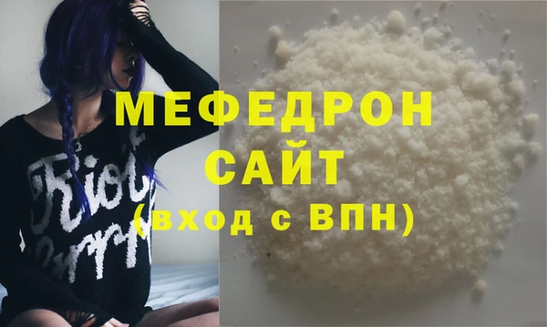 мефедрон Михайлов