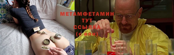 мефедрон Михайловск