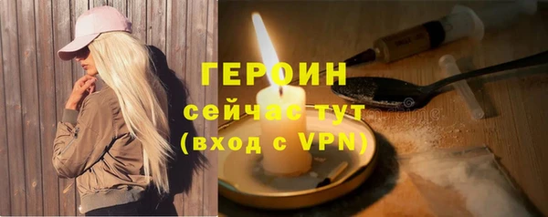 мефедрон Михайловск