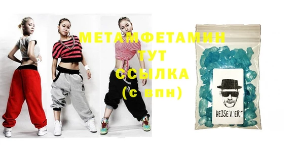 мефедрон Михайлов