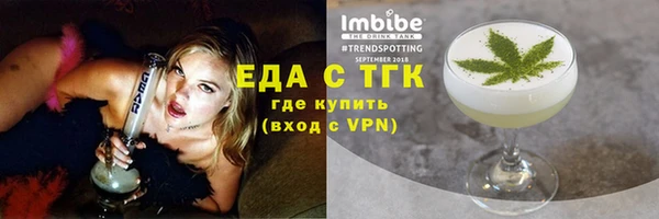 мефедрон Михайловск