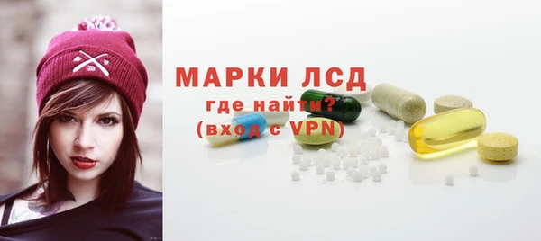 мефедрон Михайловск