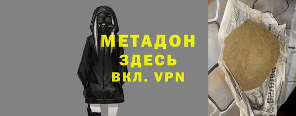 гидропоника Михайловка