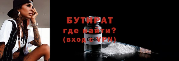 мефедрон Михайловск