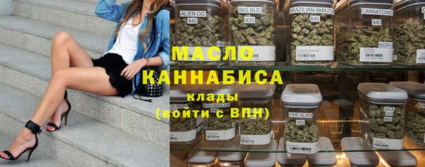 мефедрон Михайлов