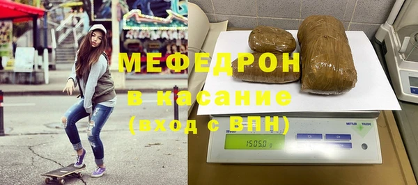 мефедрон Михайлов