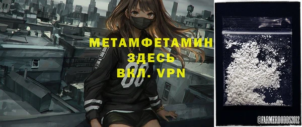 мефедрон Михайлов