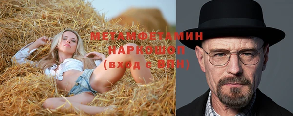 мефедрон Михайловск