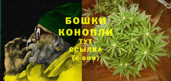 марки nbome Ахтубинск