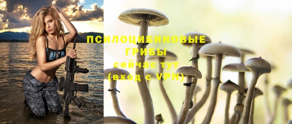 мефедрон Михайловск