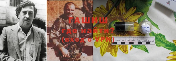 мефедрон Михайловск