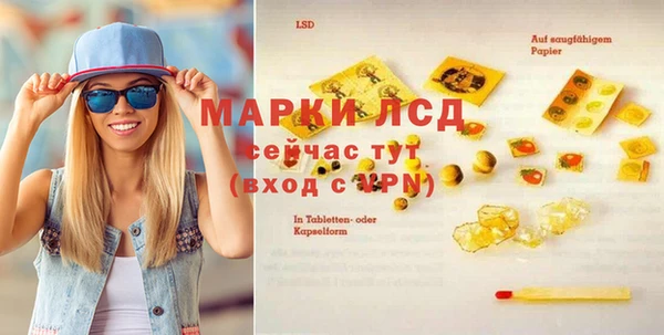 мефедрон Михайловск