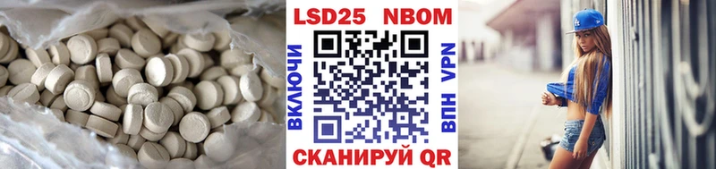 цена наркотик  Шумерля  Лсд 25 экстази ecstasy 