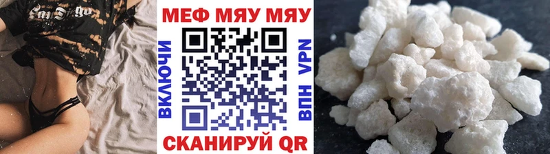 МЕФ 4 MMC где купить Шумерля