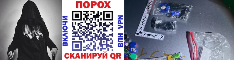 Метамфетамин витя  Шумерля 