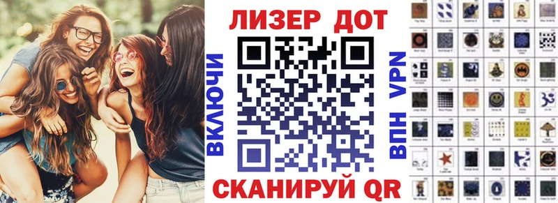 Марки NBOMe 1,8мг  Шумерля 