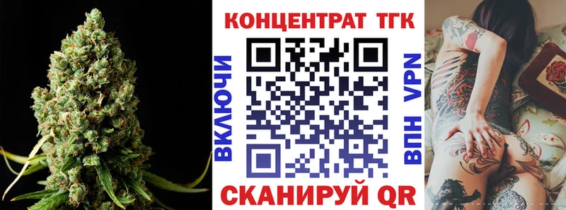 купить закладку  Шумерля  OMG вход  Дистиллят ТГК гашишное масло 